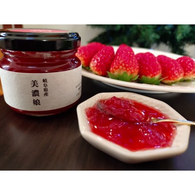 ながなわ農園のいちごジャム　美濃娘　100g×2瓶　数量限定【1107】