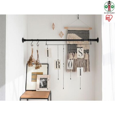 スタイル伸縮棒 SSB-190 ブラック