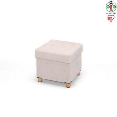 脚付き収納スツール ASST-38 ベージュ