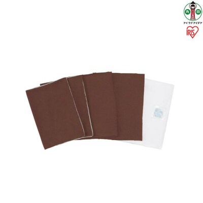 ふっくら布団 9点セット【S(シングル)サイズ】KFS-F9S ブラウン