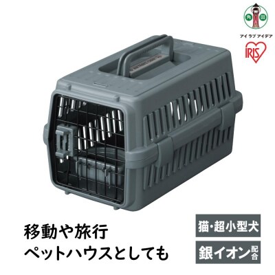 エアトラベルキャリー ATC-460　ダークグレー