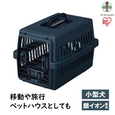 エアトラベルキャリー ATC-530　ネイビー