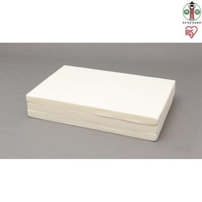 硬質3つ折りボリュームマットレスMTRA-S