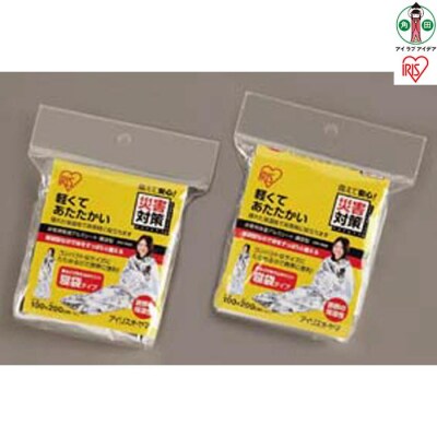 【5人分】非常用保温アルミシート厚手型　JTH-1419　シルバー