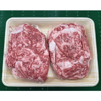 上州牛バラ切り落とし 500g×2パック
