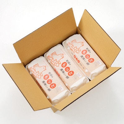 【毎月定期便】岩田のおいしい卵　実用中玉55個+破卵保障5個 (10個入り×6パック)全3回