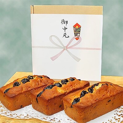 【お中元　熨斗付き】　　地球屋プレミアム　　フルーツパウンドケーキ3本セット