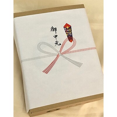 【お中元熨斗付】　地球屋プレミアム　極上　有機グラスフェッドバター3個セット