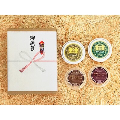 【お歳暮　熨斗】地球屋プレミアム　極上バターとチーズの4個セット