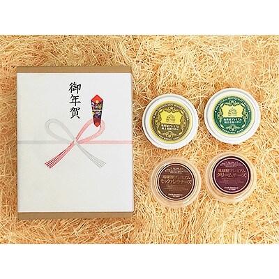 【お年賀　熨斗】地球屋プレミアム　極上バターとチーズの4個セット