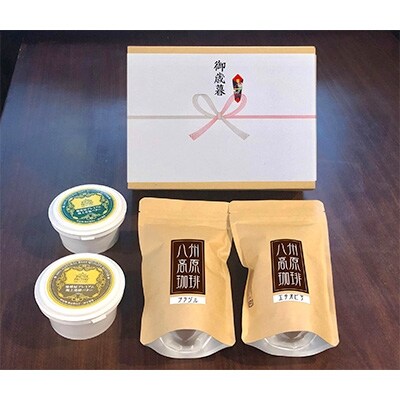 【お歳暮熨斗】地球屋プレミアム　極上発酵バターと有塩バター　珈琲(豆)2種のセット