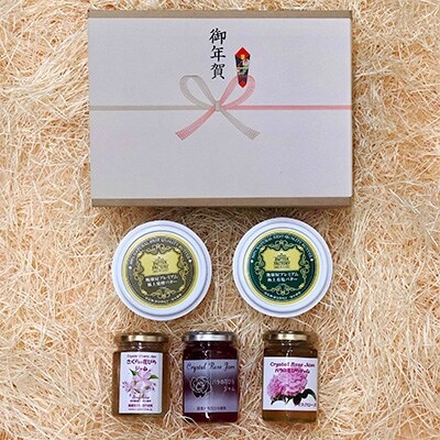 【お年賀 熨斗】地球屋プレミアム 極上醗酵バター&極上有塩バターと薔薇と桜の花びらジャムセット