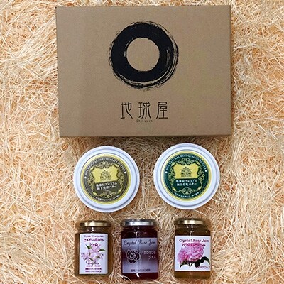 地球屋プレミアム 極上醗酵バター&極上有塩バターと薔薇と桜の花びらジャムセット