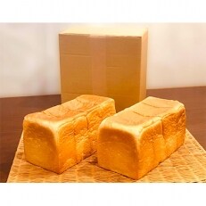 地球屋パン工房 高級生食パン『ハニーブレッド“極”』 2本(4斤)セット