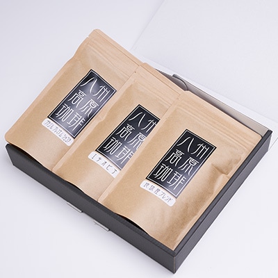 【八州高原珈琲(粉)】3種の詰め合わせセット