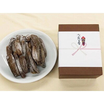 【御歳暮熨斗】八州高原謹製　「高級　干しいも　まる」　数量限定　【丸干し　約2kg】