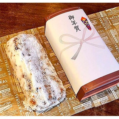 【お年賀　熨斗】　地球屋　榛名の森の　『ナッツ・シュトレン』