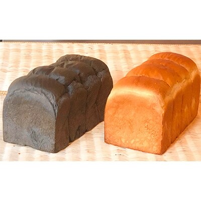 地球屋パン工房　竹炭食パンとキング食パン　2本(4斤)セット