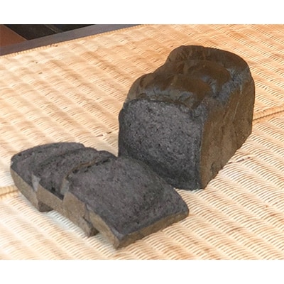 地球屋パン工房　竹炭食パンとキング食パン　2本(4斤)セット