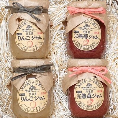 甘さ抑えた　完熟イチゴ&リンゴの生ジャム　4本セット