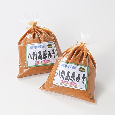 八州高原 みそ