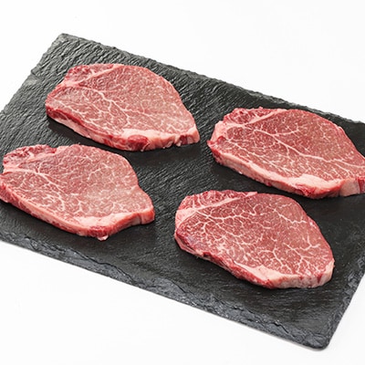 上州牛ヒレステーキ(80g×4個)セット