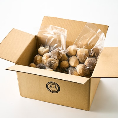 貴重な国産ふくろ茸　袋茸　フクロタケ【冷凍真空パック】丸いもの4パック