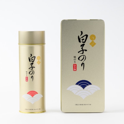 【白子のり】白子錦-30　焼のり3袋・味のり12袋　群馬県榛東村