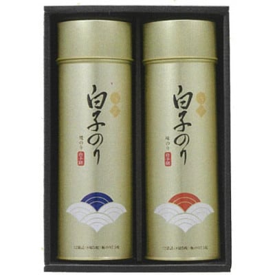 【白子のり】白子錦-30B　焼のり12袋・味のり12袋　群馬県榛東村