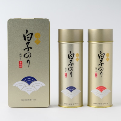 【白子のり】白子錦-50　焼のり12袋・焼のり4袋・味のり12袋　群馬県榛東村