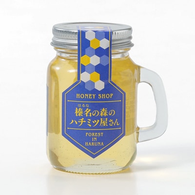 榛名の森の こだわりのハチミツ!【アカシア】1本165g×3本セット!!