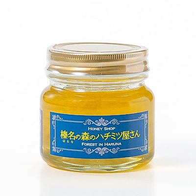 榛名の森の こだわりのハチミツ!【アカシア】1本300g×2本セット!!