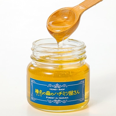榛名の森の こだわりのハチミツ!【アカシア】1本300g×2本セット!!