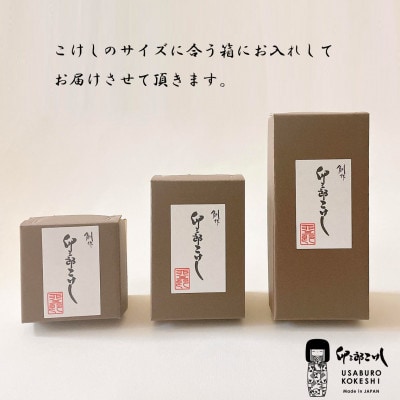 しあわせ　ピンク　小(1体)