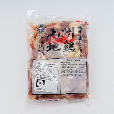 アクザワファーム 上州地鶏 もも肉1kg/むね肉1kg(計2kg)群馬県榛東村