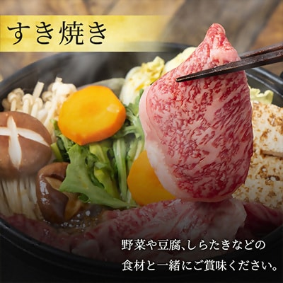 相州牛(そうしゅうぎゅう)すき焼き用　500g