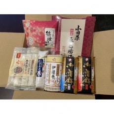 正月かまぼこ・伊達巻き、練り製品の特別セット(南足柄2)