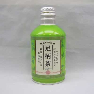 足柄茶リシール缶290g×24本入