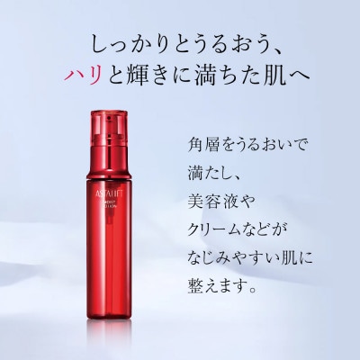 富士フイルム社製《化粧水》アスタリフト モイストローション 130ml