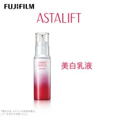 富士フイルム社製[美白乳液]アスタリフトホワイト エマルジョン 100ml