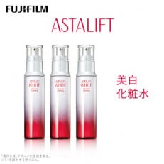 富士フイルム社製 《美白化粧水》アスタリフト ホワイト ブライトローション130ml &times;3