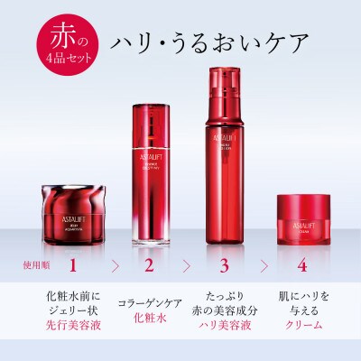富士フイルム社製  アスタリフト 《エイジングケア ベーシック4点セット 》