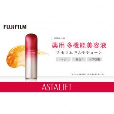 【アスタリフト】多機能美容液(ザ セラム マルチチューン) FUJIFILM ASTALIFT | ふるさと納税のお礼品