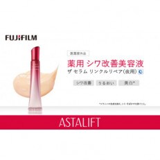 【アスタリフト】薬用シワ改善美容液(ザ セラム リンクルリペア夜用) FUJIFILM | ふるさと納税のお礼品