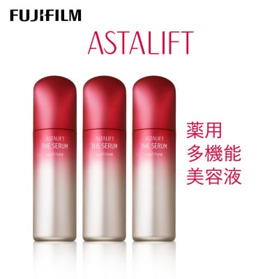 富士フイルム社製 《多機能美容液》アスタリフト ザ セラム マルチチューン 40ml ×3本