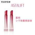 富士フイルム社製 《シワ改善美容液》アスタリフト ザ セラム リンクルリペア 夜用18g ×2本