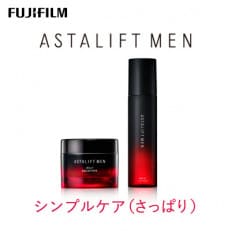 富士フイルム社製 アスタリフトメン《男性用シンプルケア(さっぱり)》