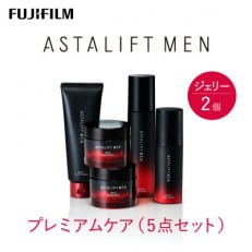 富士フイルム社製 アスタリフトメン《 男性用プレミアムケア(5点セット)》