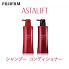 富士フイルム アスタリフトスカルプシャンプー スカルプコンディショナー各360ml