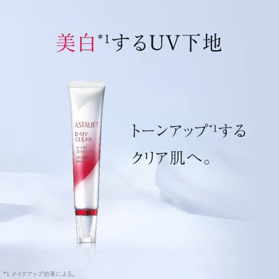 【期間限定】富士フイルム アスタリフト 《オールインワンジェル+UVケア》